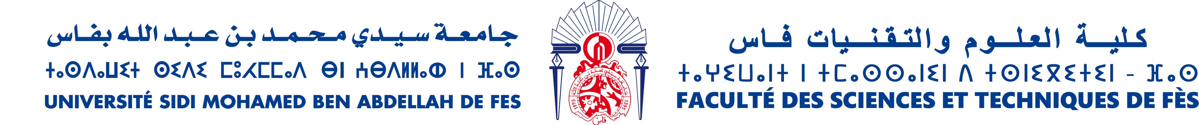 Faculté des Sciences et Techniques de Fès